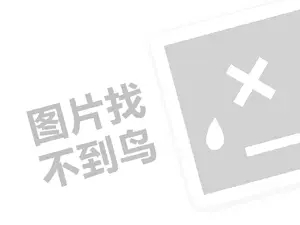 大同开普发票 2023拼多多和淘宝开店哪个赚钱？怎么选？